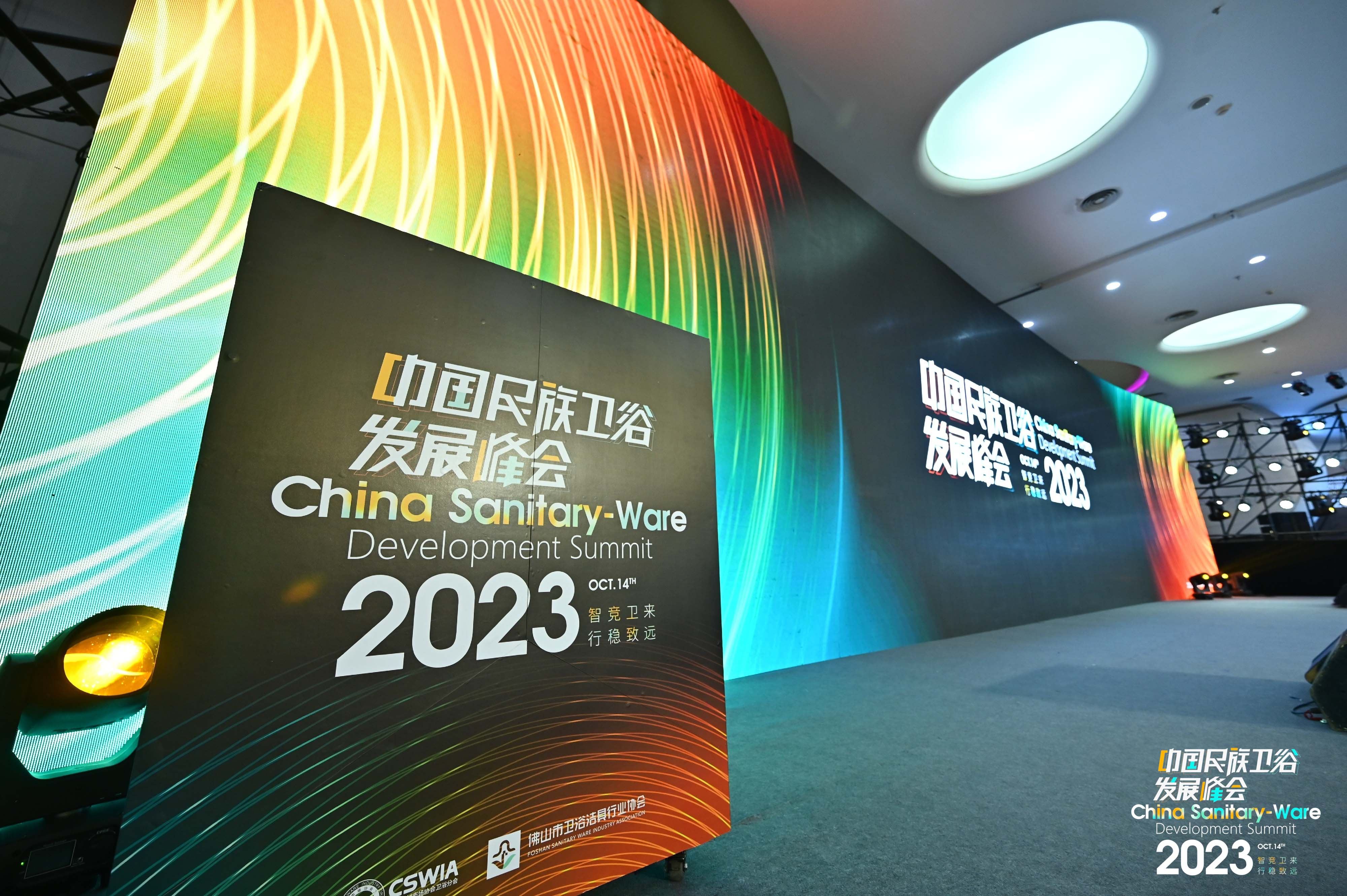 設計之光！歐路莎衛浴榮獲2023"衛浴設計領軍品牌"